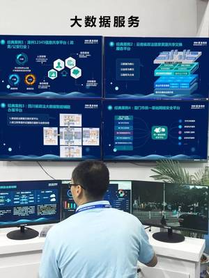 大數(shù)據(jù)賦能，巨龍信息助推“智慧政法”新發(fā)展