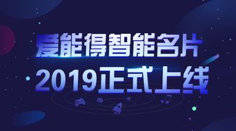 華格科技攜手格梵科技，安徽華格科技AI智能營(yíng)銷名片隆重上線，開(kāi)啟數(shù)字營(yíng)銷新篇章